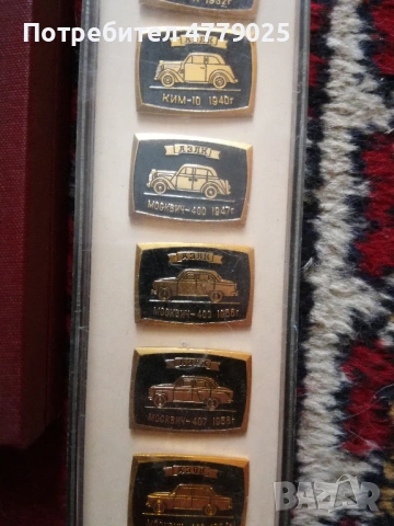 Медали Ордени, снимка 3 - Антикварни и старинни предмети - 54181282