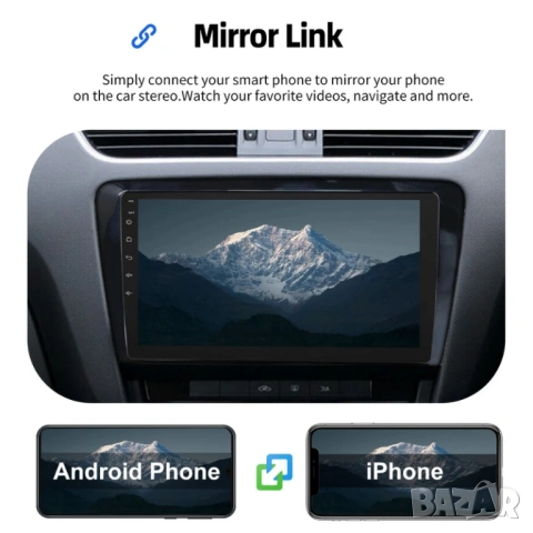 10” 2-DIN мултимедия за Skoda Octavia (2014-2018) с Android 15, 4/64GB, 1280x720, CP и AA , снимка 16 - Аксесоари и консумативи - 54514268