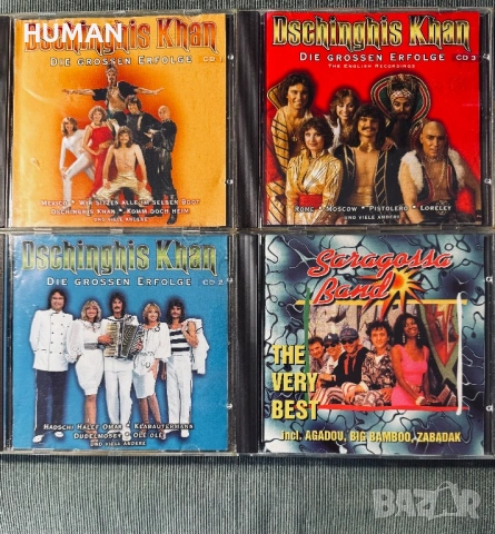Sabrina - Scotch - Bad Boys Blue - Saragossa - Space, снимка 7 - CD дискове - 54467716