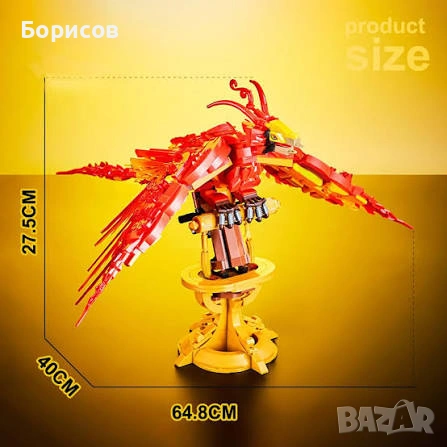 Сглобяем конструктор Огнен Феникс , снимка 2 - Конструктори - 55042427