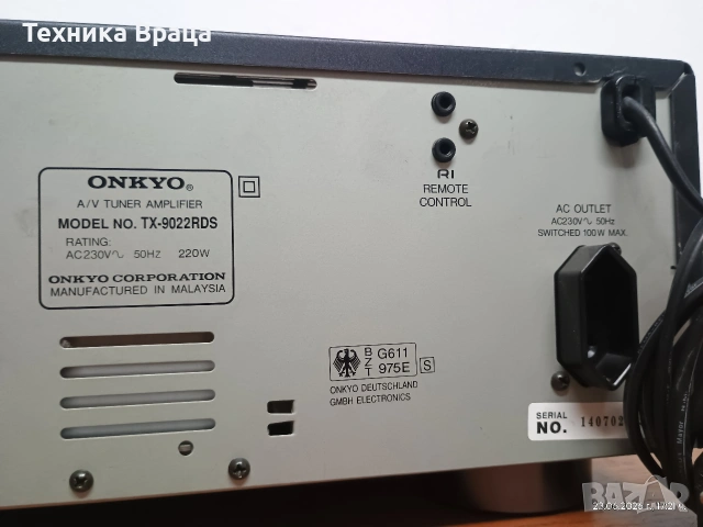 Onkyo TX-9022 RDS. Стерео усилвател с вграден тунер. , снимка 12 - Ресийвъри, усилватели, смесителни пултове - 55042136