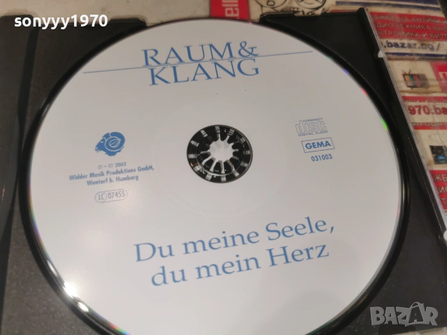 RAUM & KLANG CD 0307261745H2E7R, снимка 2 - CD дискове - 55147414