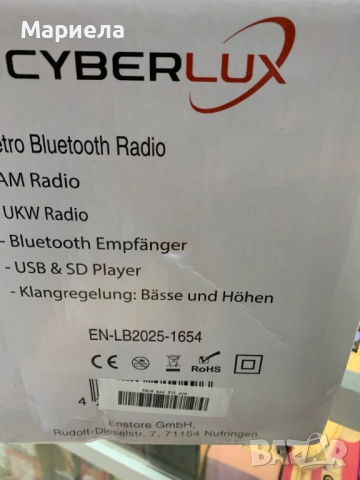 Cyberlux CL-3080 Ретро радио, снимка 3 - Радиокасетофони, транзистори - 54591575