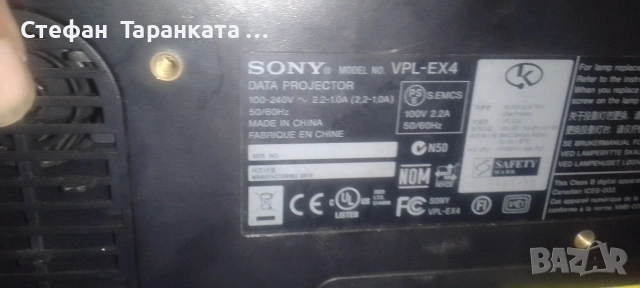 видио проектор SONY изгоряла крушка , снимка 6 - Друга електроника - 54510529