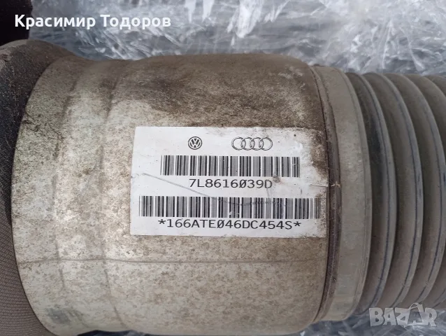 въздушни възглавници за Ауди Q7 2009