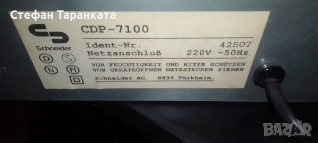 CD player SCHNEIDER , снимка 8 - Аудиосистеми - 54708187