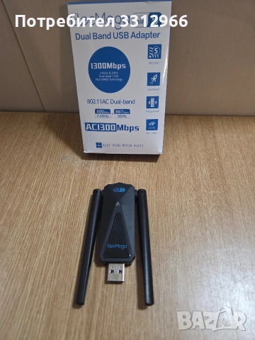 Двулентов USB Wi-Fi адаптер ElecMoga с максимална скорост от 1300Mbps 
