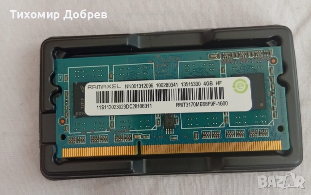 RAM памет DDR 3 4GB 1600 Mhz за лаптоп - , снимка 3 - RAM памет - 54719034