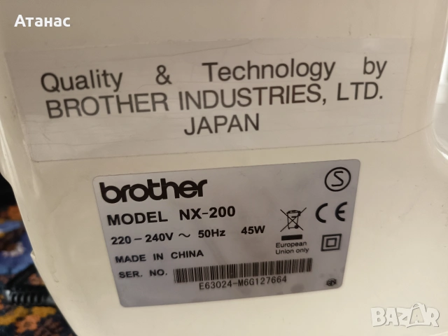 Шевна машина Brother NX-200, снимка 4 - Шевни машини - 54347982