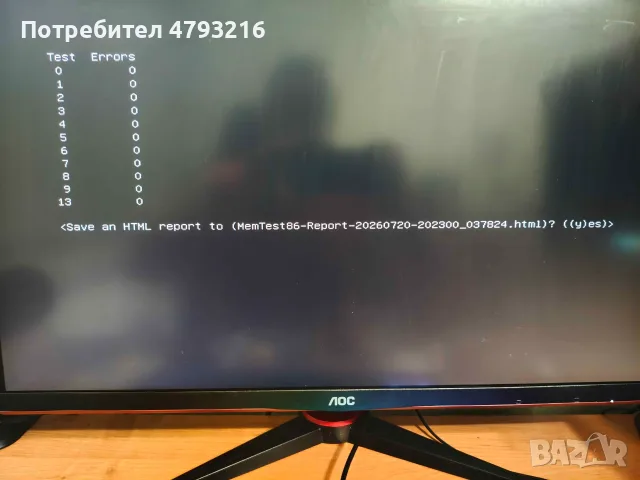 DDR5 Corsair Vengeance 6000 CL 36 Доживотна гаранция, снимка 7 - RAM памет - 55354732