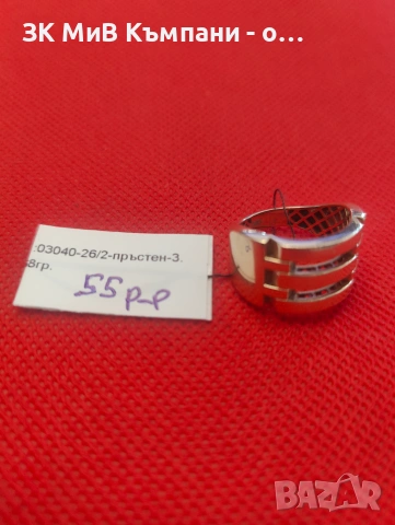 Златен пръстен 14 карата Като нов 3.68гр 55размер , снимка 2 - Пръстени - 55093170