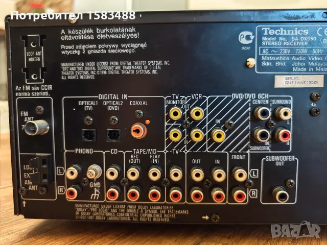 Ресивър Technics sa-dx950, снимка 5 - Ресийвъри, усилватели, смесителни пултове - 55365309