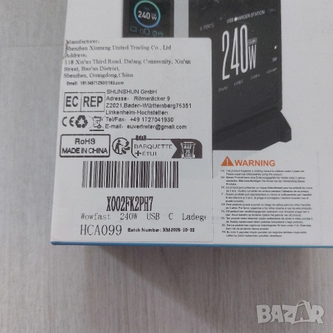ЧИСТО НОВА Мощна GaN Зарядна Станция 240W, 6-в-1 с Дисплей / ЗАПЕЧАТАНА, снимка 4 - Друга електроника - 55010887