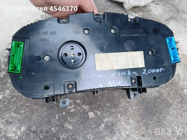 Табло километраж за Волксваген Голф 4 1.9 дизел 90к.с 2000г , снимка 3 - Части - 54186901