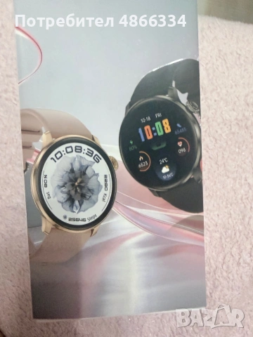 Смарт часовник/smart watch 