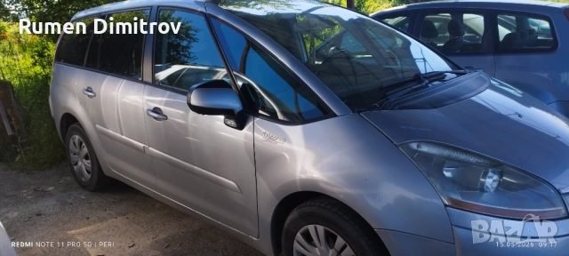 Ситроен С4 Продава , снимка 5 - Автомобили и джипове - 54567161