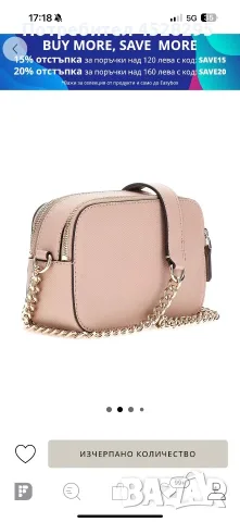 Дамска чанта Guess, снимка 2 - Чанти - 55552006