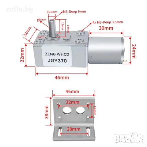 12V DC мотор с червячен редуктор GY-370 – Самоблокиращ, висок въртящ момент, ниски обороти 10442, снимка 3 - Друга електроника - 54703110