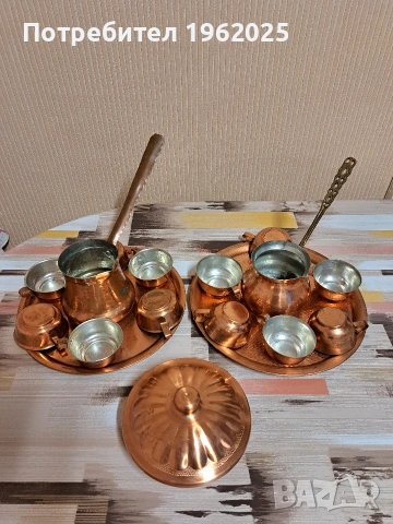 Бакърен сервиз за кафе