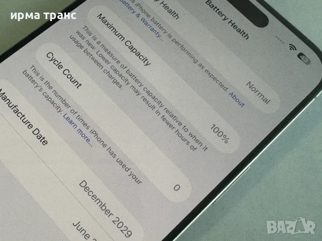 iPhone 15 Pro Max 256gb 100% Батерич.Гаранция, снимка 2 - Apple iPhone - 55655447