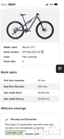 Велосипед canyon cf 7 2026