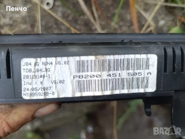 километраж Renault Scenic II 2004-2009, снимка 6 - Части - 55591601