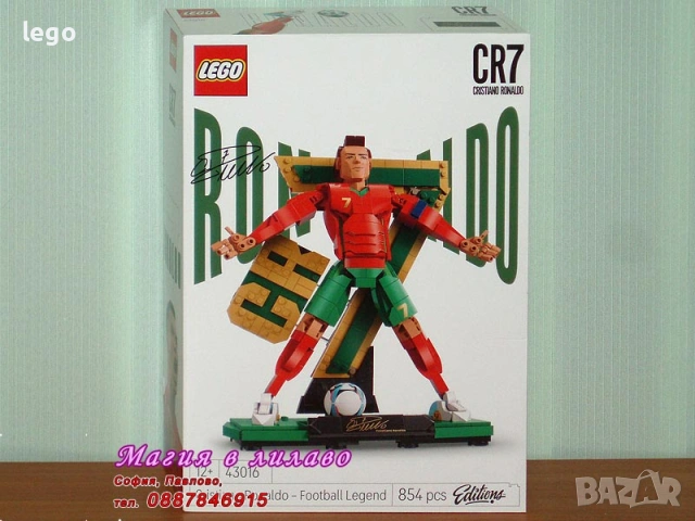Продавам LEGO Icons 10368 10370 10372 10374 10375 11375 11501 11509 40757 40913 40916 43016, снимка 12 - Конструктори - 49387401