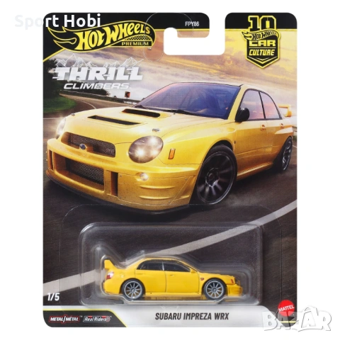 Hot Wheels Premium, Car Culture, Thrill Climbers, снимка 6 - Колекции - 53590840