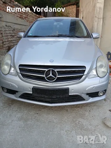 Mercedes R klasa