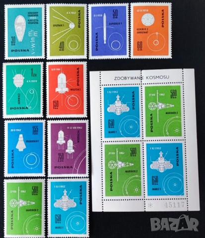 Полша - марки от 1963 г. - кучета, спорт, космос, личности, военни, влечуги, червен кръст и др., снимка 12 - Филателия - 54154793