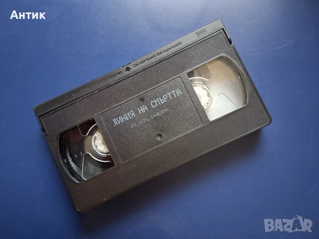 Видеокасета VHS Линия на Смъртта / Трилър, снимка 3 - Други жанрове - 54586246