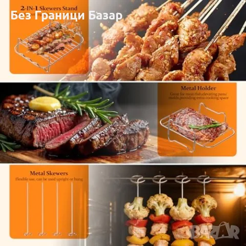 Нов Комплект за въздушен фритюрник Air Fryer Ninja AF300EU AF400EU, подложки и решетки, снимка 4 - Прибори за хранене, готвене и сервиране - 55416734