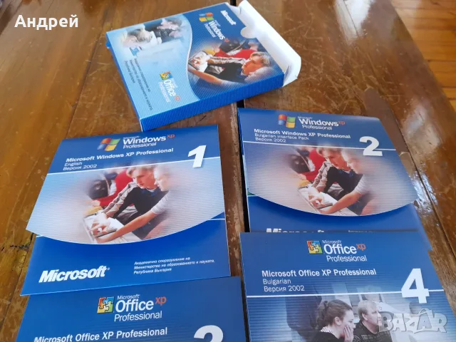 CD Windows XP Profesional #2, снимка 3 - Колекции - 55656192