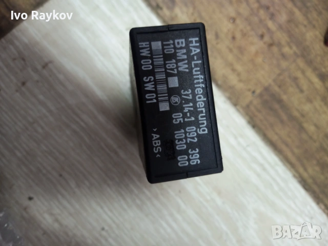 Модул окачване за BMW X5, E53 , 37.14-1092396 , 1092396, снимка 3 - Части - 54520933