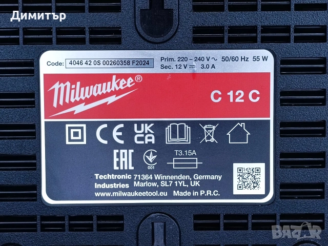 Milwaukee C 12 C / M12 зарядно устройство , снимка 3 - Винтоверти - 46858505