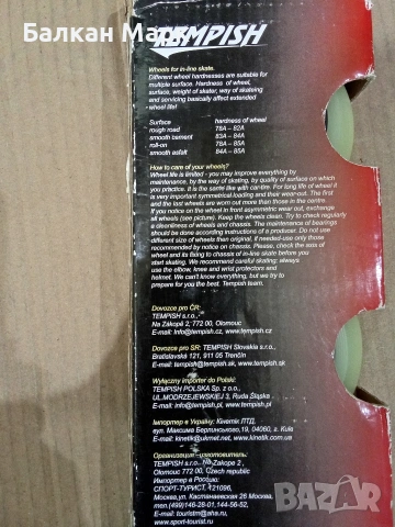 Комплект колелца за ролери Tempish Radical 90mm, 85A (4 бр.) – Нови, снимка 3 - Ролери, кънки - 54916757