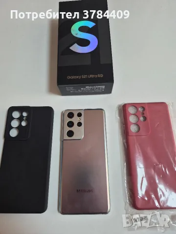 Samsung Galaxy S21Ultra 12Ram 256GB