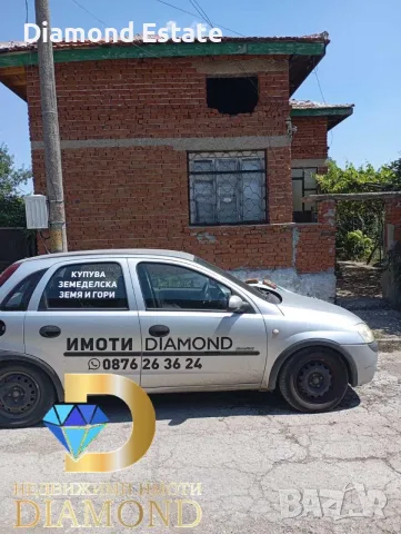 Двуетажна къща в село Узунджово, обл. Хасково, снимка 2 - Къщи - 55638984
