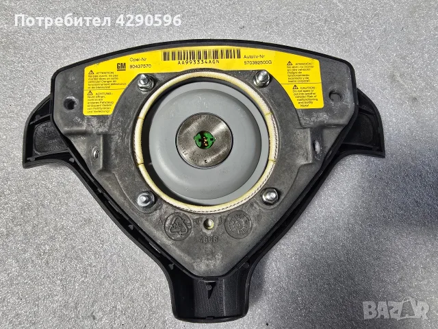 Волан и Airbag за Opel Astra G / Опел Астра до 2003г., снимка 9 - Части - 55438021