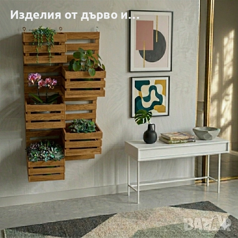 Дървен цветарник декоративно пано за стена с 5 отделения щайги касетки етажерка за цветя, снимка 3 - Декорация за дома - 53956704