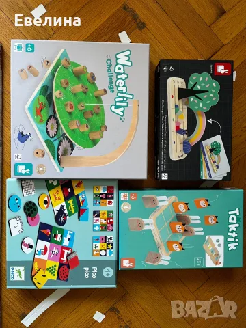4 детски игри, общо €25