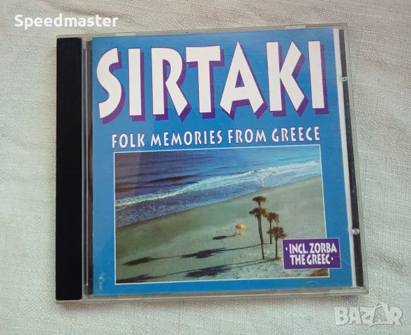 Sirtaki - Folk Memories from Greece