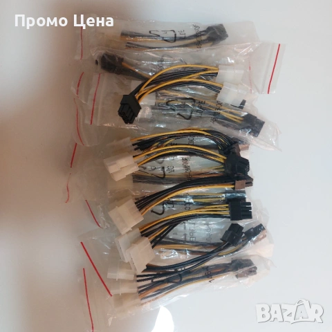 Захранващ кабел преходник 2x Molex към 8-pin PCI-E за видеокарта | 17 броя