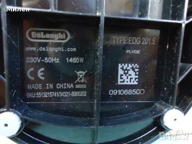 Кафемашина с гаранция 1 година NESCAFÉ® за капсули Dolce Gusto Delonghi Piccolo.Silver, снимка 10 - Кафемашини - 55423684