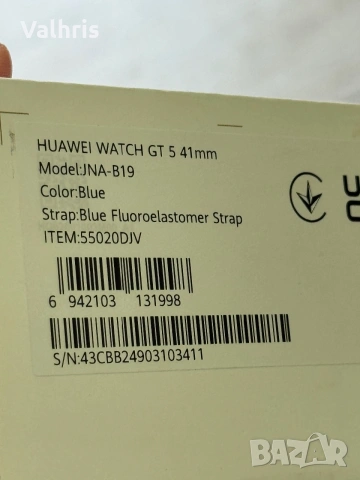 Huawei Watch GT 5 41mm Blue Strap ПЕРФЕКТЕН, снимка 5 - Смарт часовници - 55059272