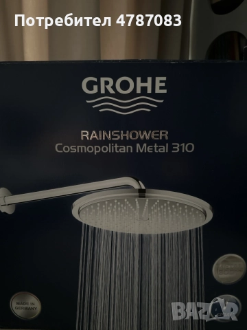 душ система Grohe