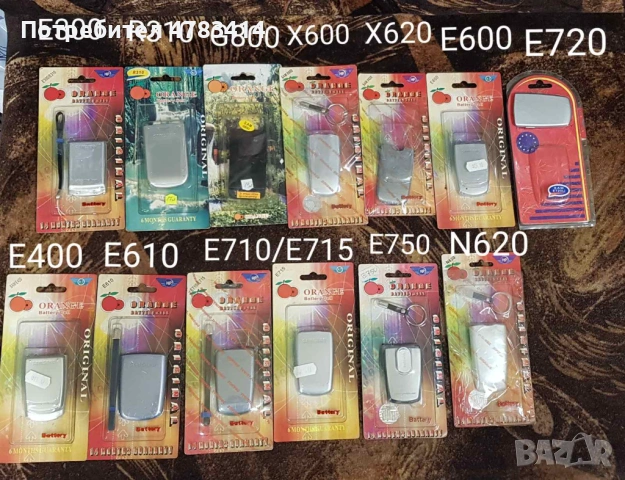 Батерии за SAMSUNG A100,A200,A300,A400,D840,T309,i300,E630,E760,E770,E830,E850,E880,T500,R310,T400,D, снимка 8 - Оригинални батерии - 54290102