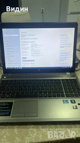 HP ProBook4540s, снимка 4 - Лаптопи за работа - 55398490