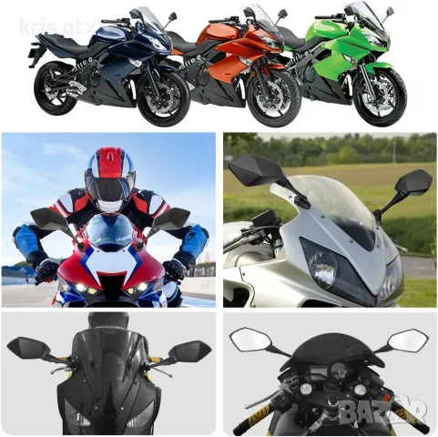 огледала за мотор HONDA CBR600RR CBR600 CBR1000RR CBR250R F4 F4I Kawasaki 360 градусови въртящи, снимка 5 - Аксесоари и консумативи - 55379638
