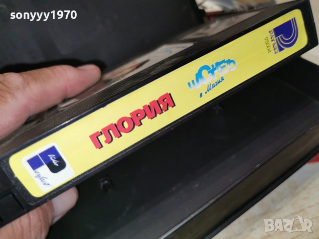 ГЛОРИЯ ORIGINAL VHS HI-FI STEREO 1806262021L1, снимка 16 - Други жанрове - 54962289